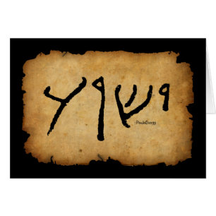 … und Tausend shalt Anruf sein Namens"Yeshua