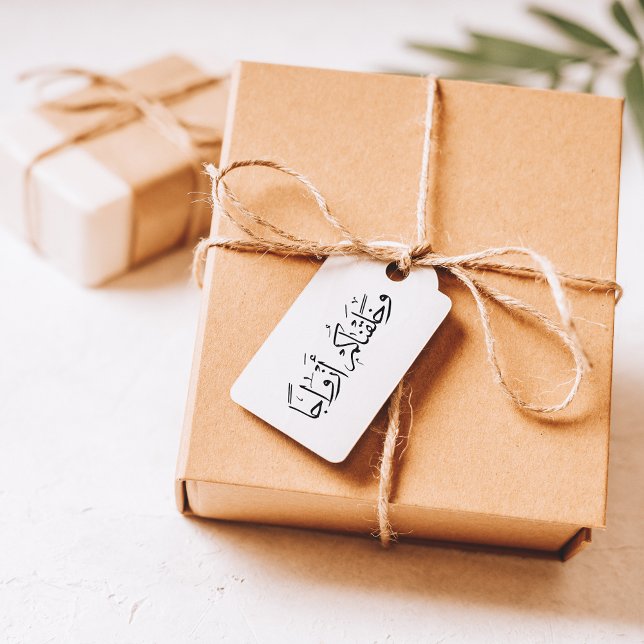 "Und wir haben dich in Paaren erschaffen", die mus Gummistempel (Von Creator hochgeladen)