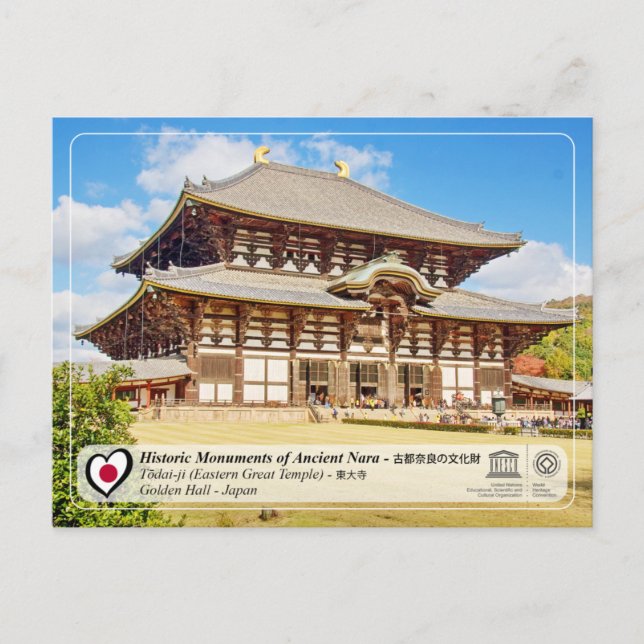 UNESCO - Denkmäler des antiken Nara - Tôdai-ji Postkarte (Vorderseite)
