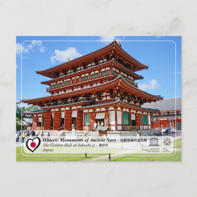 UNESCO - Denkmäler des antiken Nara - Yakushi-ji Postkarte (Vorderseite)