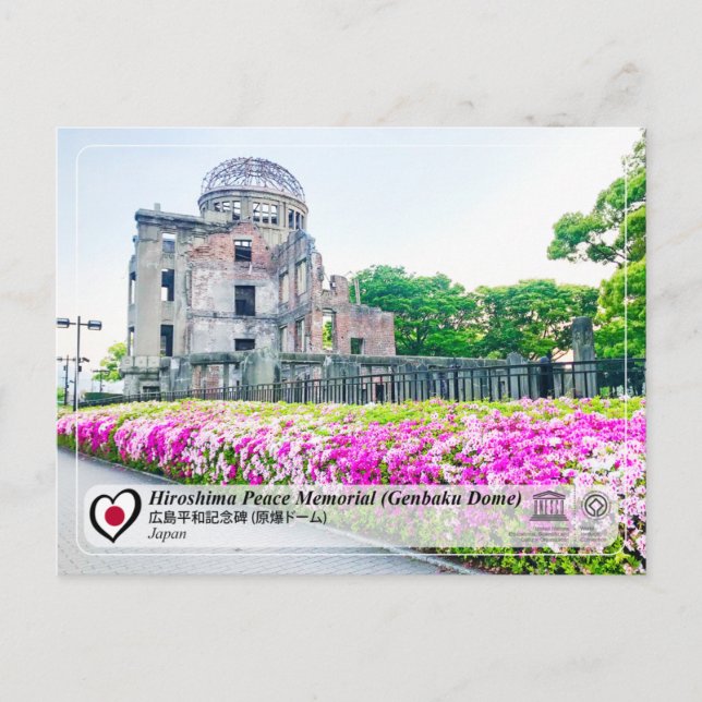 UNESCO - Friedensdenkmal Hiroshima (Genbaku-Kuppel Postkarte (Vorderseite)