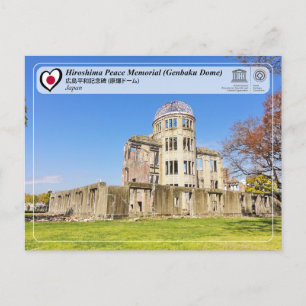 UNESCO - Hiroshima-Friedensgedächtnis (Genbaku-Dom Postkarte