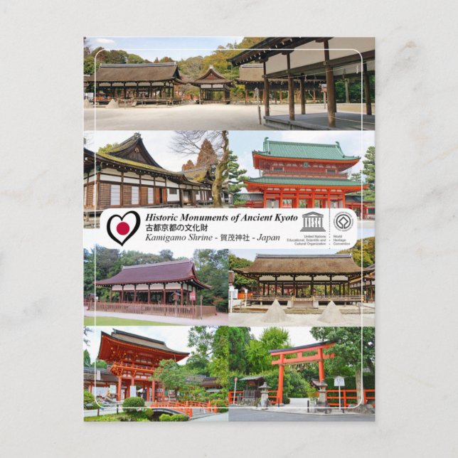 UNESCO - Kyoto - Kamowakeikazuchi-jinja - 賀 茂 別 雷  Postkarte (Vorderseite)
