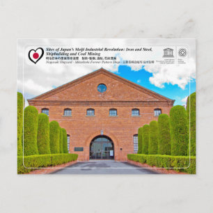 UNESCO - Nagasaki - Mitsubishi Ehemaliger Mustersh Postkarte