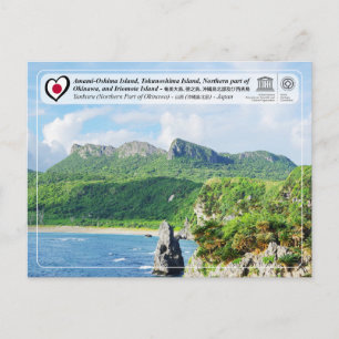 UNESCO - Nordteil der Insel Okinawa - 沖 縄 島 部 Postkarte