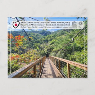 UNESCO - Nordteil der Insel Okinawa - 沖 縄 島 部 Postkarte