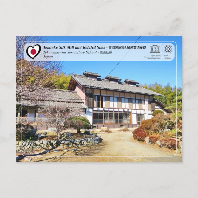 UNESCO - Takayama-sha-Sericulture-Schule - 高 山 跡 Postkarte (Vorderseite)
