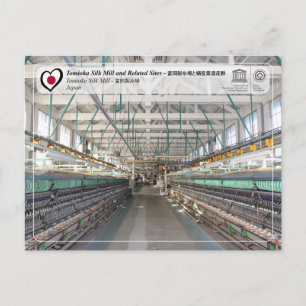 UNESCO - Tomioka Seidenmilch - 富 岡 製 場 Postkarte