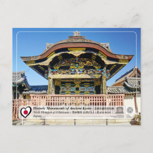 UNESCO WH- Ancient Kyōto - Hongan-ji - 西 本 願 寺 Postkarte