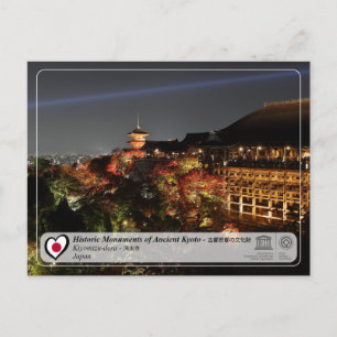 UNESCO WH- Ancient Kyōto - Kiyomizu-dera - 清 水 寺 Postkarte