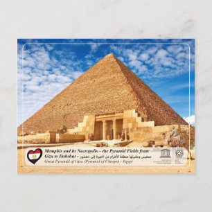 UNESCO WH- Die große Pyramide von Gizeh Postkarte