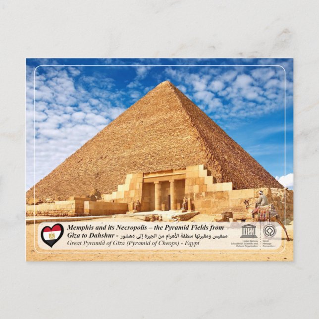UNESCO WH- Die große Pyramide von Gizeh Postkarte (Vorderseite)