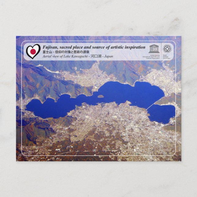 UNESCO WH- Fujisan - Kawaguchiko-See - 河 口 湖 Postkarte (Vorderseite)