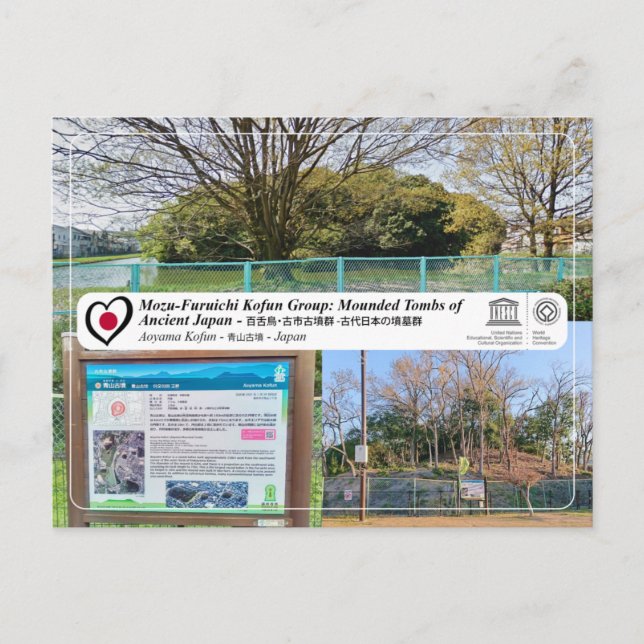 UNESCO WH- Furuichi - Aoyama Kofun - 青 山 古 墳 Postkarte (Vorderseite)