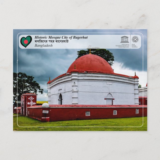 UNESCO WH- Historische Moschee Stadt Bagerhat Postkarte (Vorderseite)
