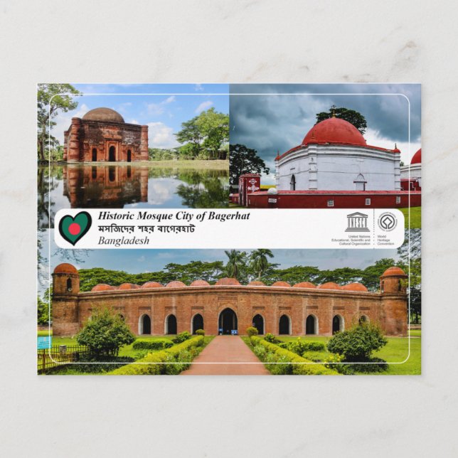 UNESCO WH- Historische Moschee Stadt Bagerhat Postkarte (Vorderseite)