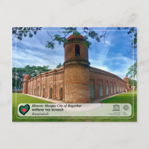 UNESCO WH- Historische Moschee Stadt Bagerhat Postkarte