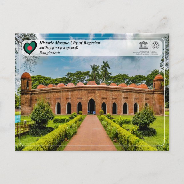 UNESCO WH- Historische Moschee Stadt Bagerhat Postkarte (Vorderseite)