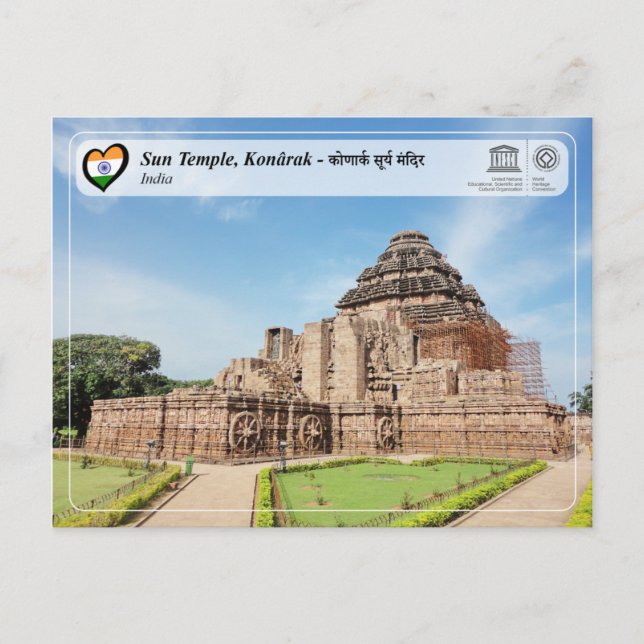 UNESCO WH- Konark Sun Temple Postkarte (Vorderseite)