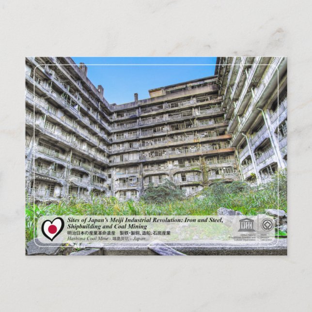 UNESCO WH- Meiji - Kohlebergwerk Hashima - 端 島 坑 Postkarte (Vorderseite)