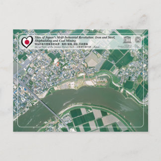 UNESCO WH- Mietsu Naval Dock - 三 重 津 海 軍 所 跡 Postkarte