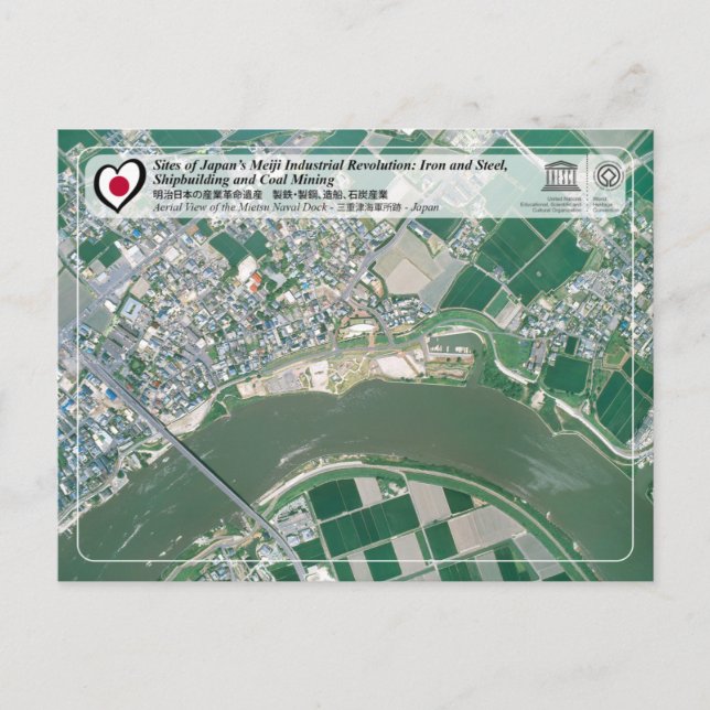 UNESCO WH- Mietsu Naval Dock - 三 重 津 海 軍 所 跡 Postkarte (Vorderseite)