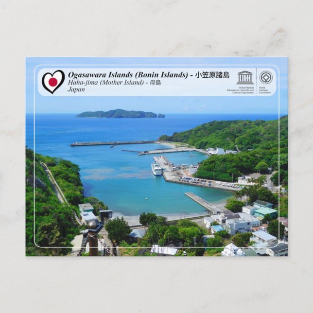 UNESCO WH- Ogasawara Islands - Haha-jima - 南 島 Postkarte (Vorderseite)