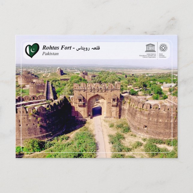 UNESCO WH- Rohtas Fort - ق ل ع ہ و ہ ر تا Postkarte (Vorderseite)