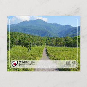 UNESCO WH- Shiretoko - 知 床 - Berg Chinishibetsu Postkarte