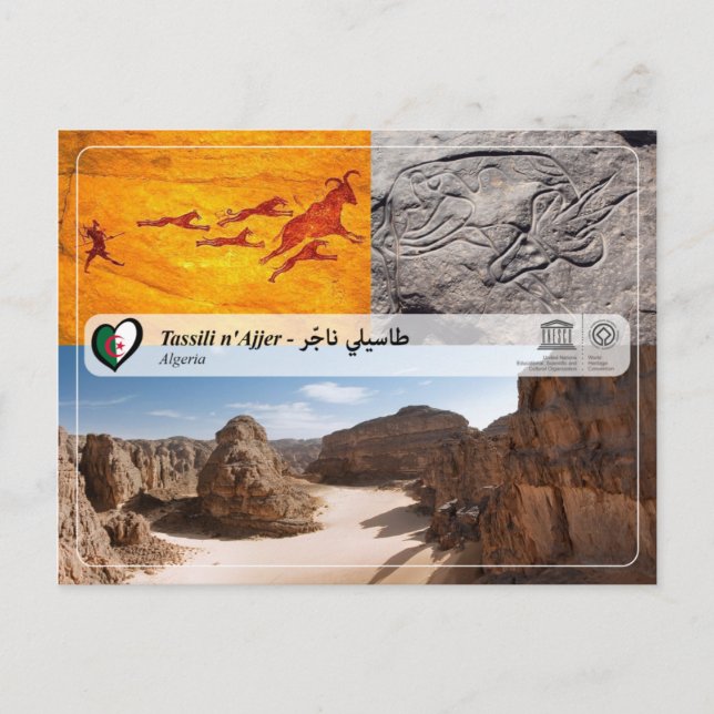 UNESCO WH- Tassili n'Ajjer - ط ا س ي ل ن ي ا Postkarte (Vorderseite)