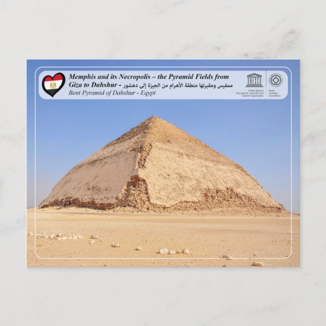 UNESCO WH- The Bent Pyramid of Dahshur Postkarte (Vorderseite)