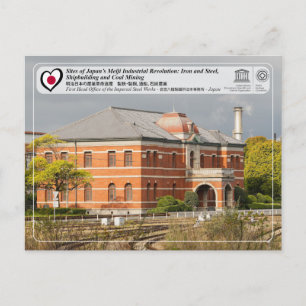 UNESCO WH- The Imperial Steel Works, Japan Postkarte