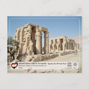 UNESCO WHS - Ancient Thebes - Thebes Necropolis Postkarte