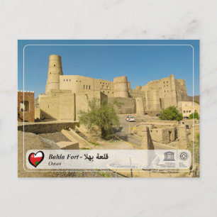 UNESCO WHS - Bahla Fort - ق ل ع ة ب ه ل ا Postkarte