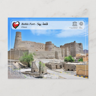 UNESCO WHS - Bahla Fort - ق ل ع ة ب ه ل ا Postkarte