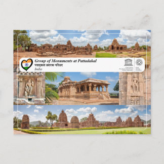 UNESCO WHS - Gruppe der Denkmäler in Pattadakal Postkarte