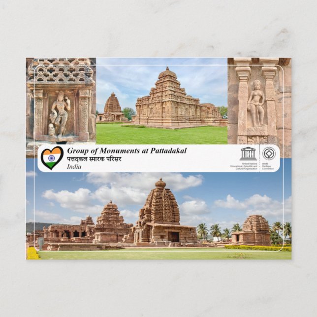 UNESCO WHS - Gruppe der Denkmäler in Pattadakal Postkarte (Vorderseite)