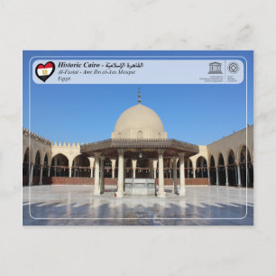 UNESCO WHS - Historisches Kairo - Al-Fustat Postkarte