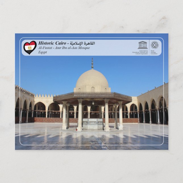 UNESCO WHS - Historisches Kairo - Al-Fustat Postkarte (Vorderseite)