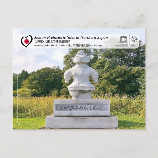 UNESCO WHS - Jomon Sites - Kamegaoka-Burgstätte Postkarte (Vorderseite)