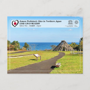 UNESCO WHS - Jomon Sites - Ofune Site - 大 船 跡 Postkarte