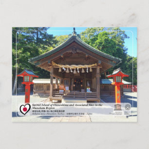 UNESCO WHS - Nakatsu-gu, Munakata Taisha Postkarte