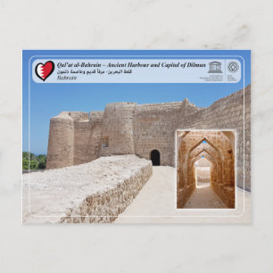 UNESCO WHS - Qal’at al Bahrain Postkarte