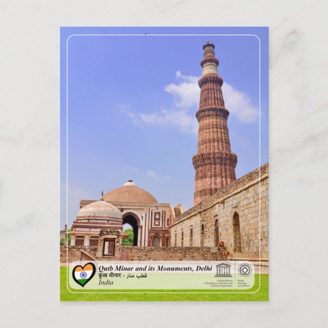 UNESCO WHS - Qutb Minar und seine Denkmäler, Delhi Postkarte (Vorderseite)