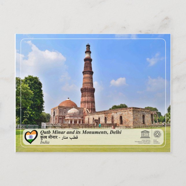 UNESCO WHS - Qutb Minar und seine Denkmäler, Delhi Postkarte (Vorderseite)