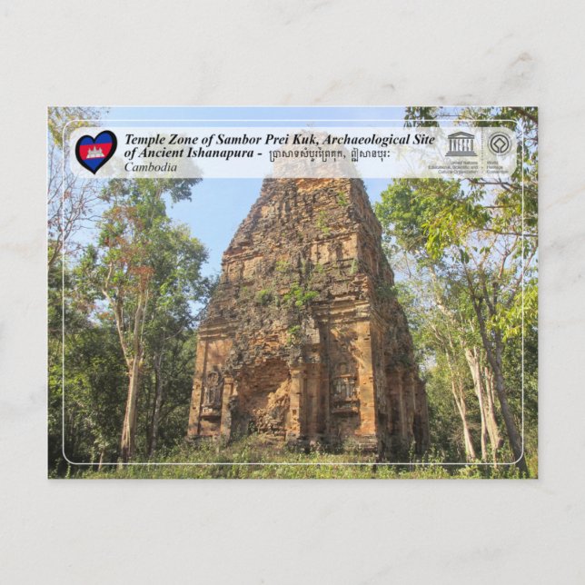 UNESCO WHS - Tempelzone Sambor Prei Kuk Postkarte (Vorderseite)