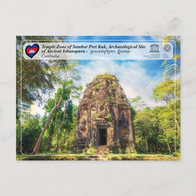 UNESCO WHS - Tempelzone Sambor Prei Kuk Postkarte (Vorderseite)