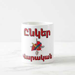 Unger Varagan (Ընկեր Վարական) Kaffeetasse