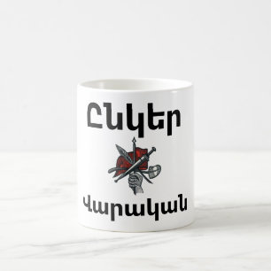 Unger Varagan ( Ընկեր Վարական) Kaffeetasse