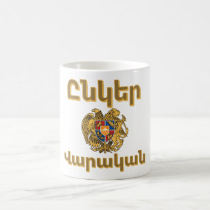 Unger Varagan (Ընկեր Վարական) Kaffeetasse